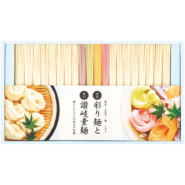 【夏ギフト】  彩り麺と讃岐素麺＆国産果汁ゼリーギフト 【160056】 商品サムネイル