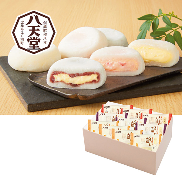 [送料込み] 「八天堂」とろけるくりーむ大福　DA017 【427100】【夏ギフト★】 商品サムネイル