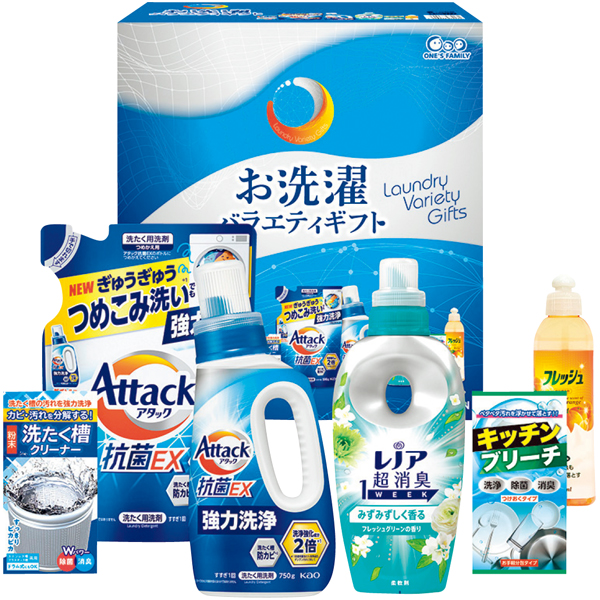 お洗濯バラエティギフト【178125】【夏ギフト】 商品サムネイル
