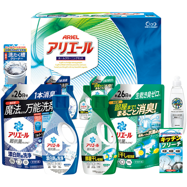 アリエールホームクリーニングセット【167129】【夏ギフト】 商品サムネイル