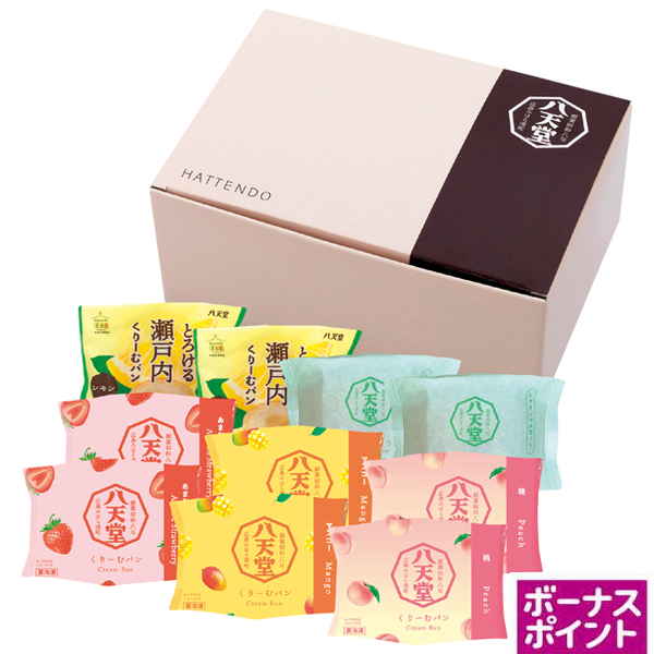 [100ボーナスポイント]八天堂　フルーツくりーむパン詰合せ【059024】【夏ギフト】 商品サムネイル