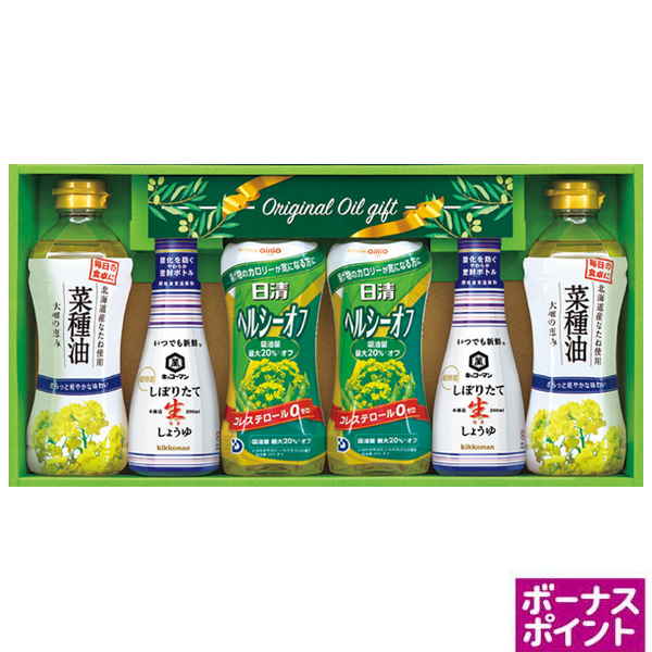 [160ボーナスポイント]　日清ヘルシーオフ＆調味料バラエティギフト【171089】【夏ギフト】 商品サムネイル
