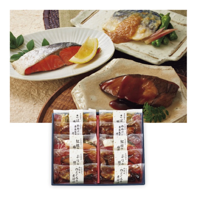 ★氷温熟成 煮魚・焼魚ギフト【426998】 商品サムネイル