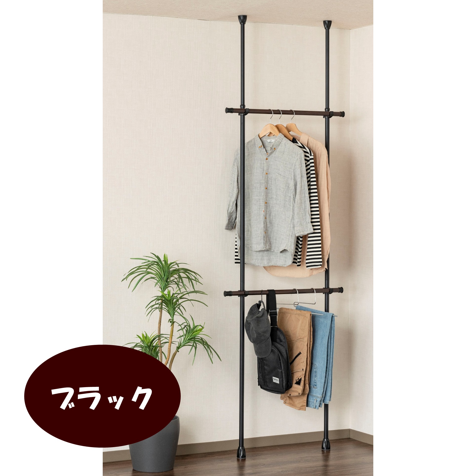 突っ張りハンガー2段横伸縮式 ブラック TH75-2BK【210206】 商品サムネイル