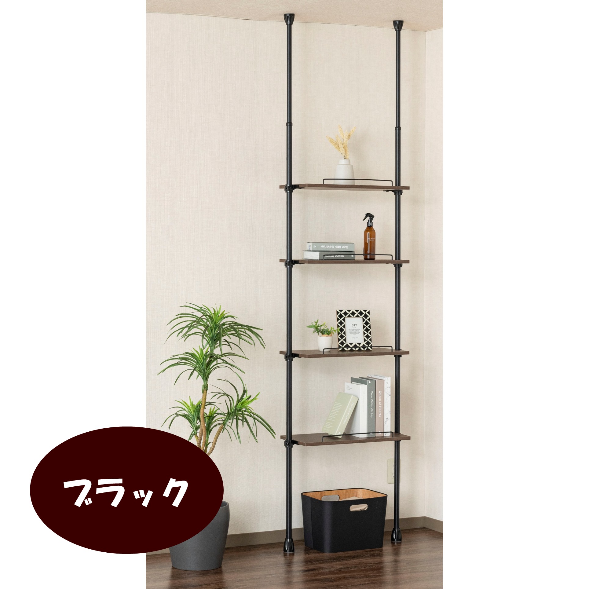  突っ張りシェルフ4段60W ブラック TS60-4BK【210210】 商品サムネイル