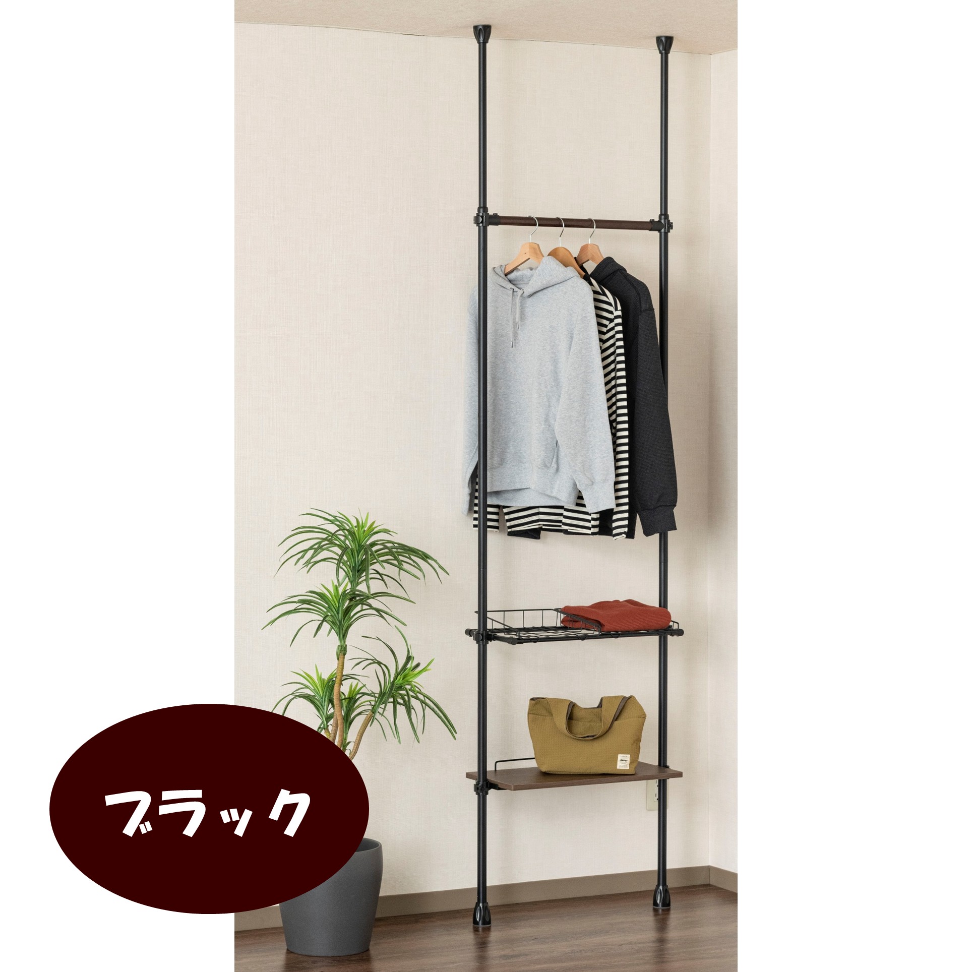 突っ張りかご付きハンガー60W ブラック THK60-BK【210208】 商品サムネイル