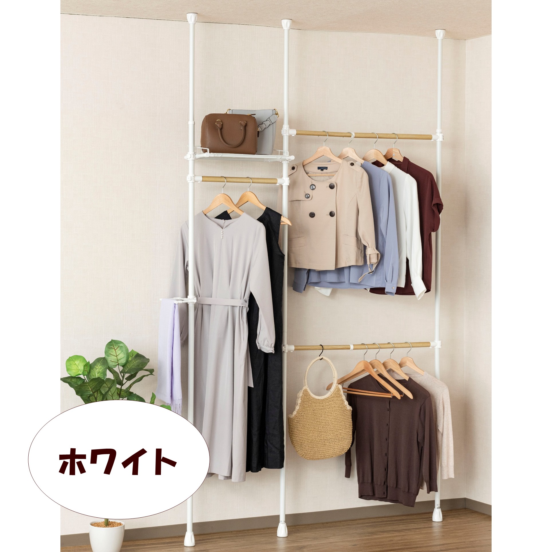 突っ張りハンガー横伸縮式ワイドタイプ ホワイト THW100-WH【210211】 商品サムネイル