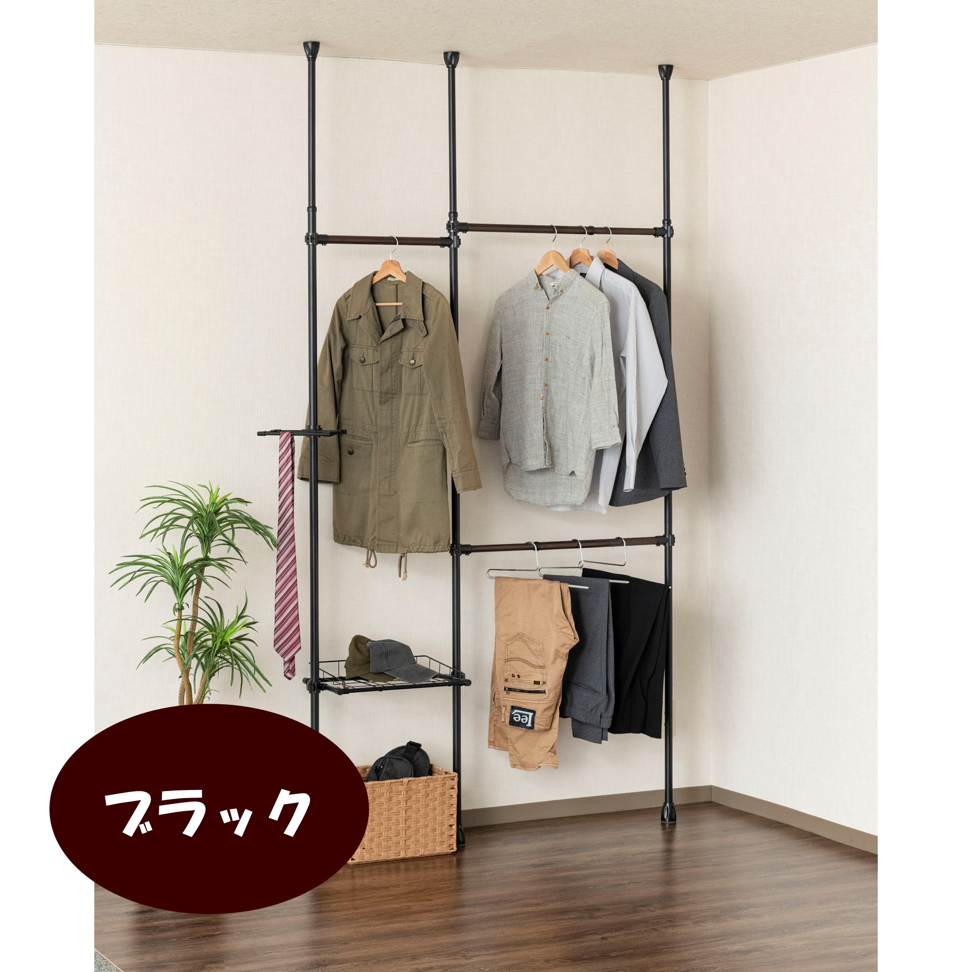 突っ張りハンガー横伸縮式ワイドタイプ ブラック THW100-BK【210212】 商品サムネイル