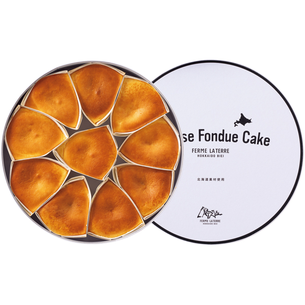 フェルム ラ・テール美瑛 チーズフォンデュケーキ10個入【002114】【たべたい!】 商品サムネイル