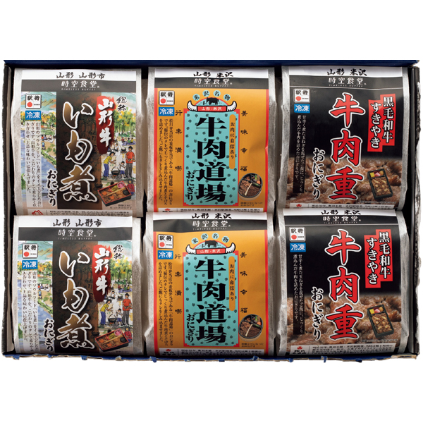 時空食堂 松川弁当店の牛肉駅弁おにぎり詰合せ【002859】【たべたい!】 商品サムネイル