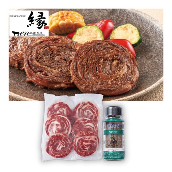 ★神戸「ステーキハウス縁」監修 黒毛和牛ロールステーキ【426952】 商品サムネイル