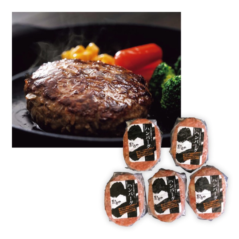★神戸牛 生ハンバーグ 100g×5【426925】 商品サムネイル