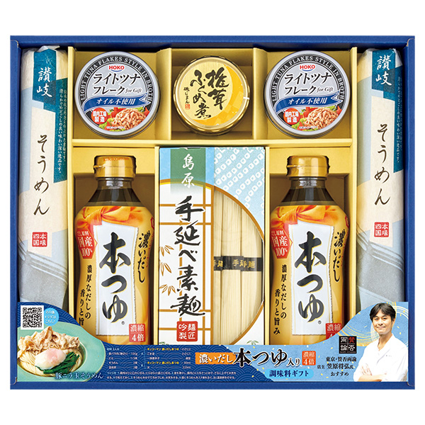 ☆キッコーマン濃いだし本つゆ＆素麺バラエティギフト【142120】 商品サムネイル