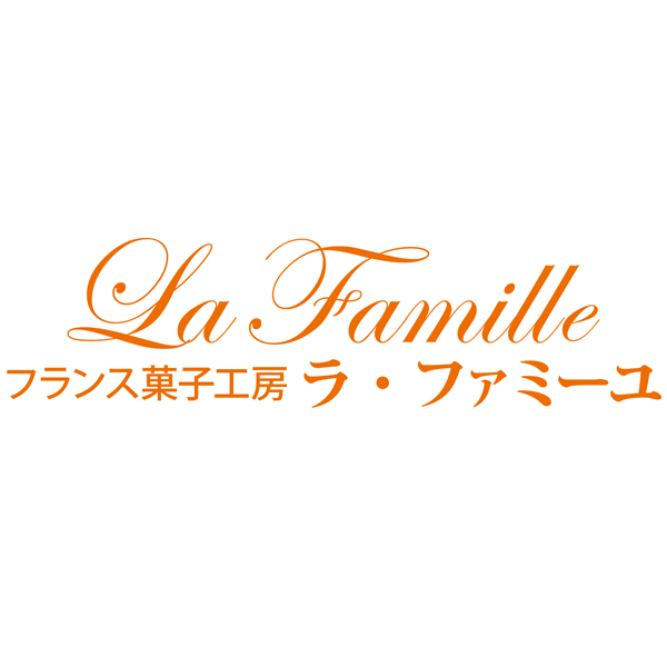 ☆【早得】ラ・ファミーユ 瀬戸内レモンケーキ【083049】 商品画像(2)