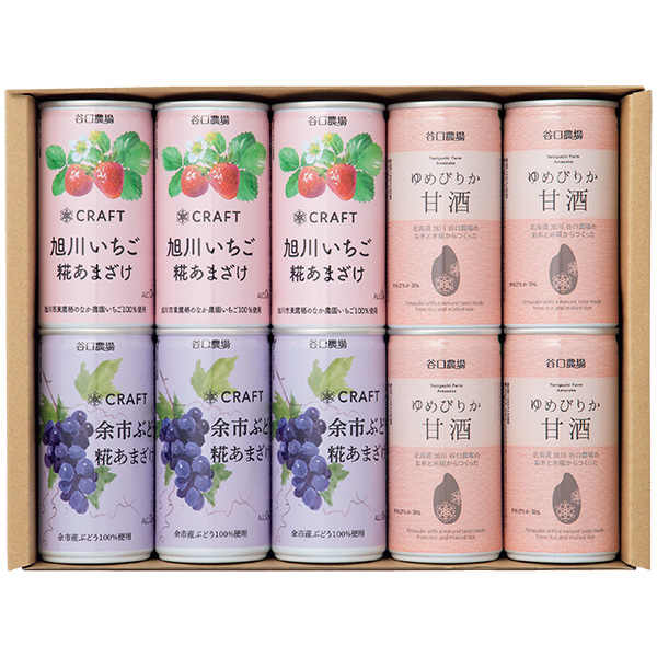[谷口農場]甘酒セット【003025】 商品サムネイル