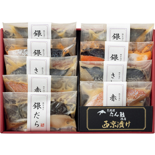 京料理「たん熊北店」監修 西京漬詰合せ 【002831】 商品画像(2)