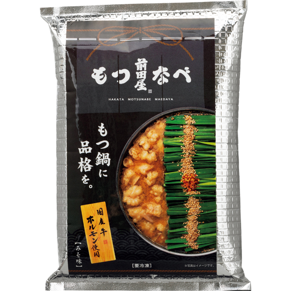 前田屋 もつ鍋味噌味・明太子セット 【002372】 商品画像(3)