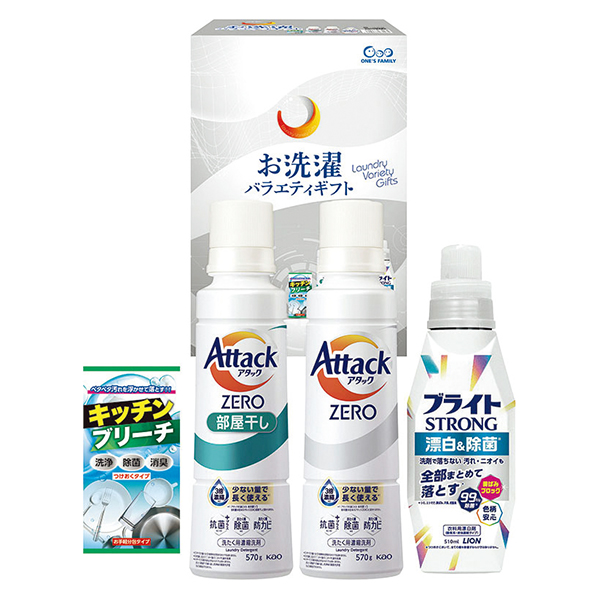 ☆【早得】 お洗濯バラエティギフト 【138136】 商品サムネイル