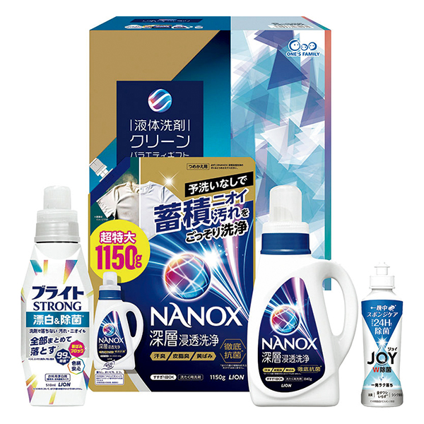 ☆【早得】 液体洗剤クリーンバラエティギフト 【137100】 商品サムネイル