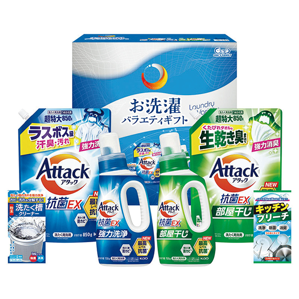 ☆【早得】 お洗濯バラエティギフト 【138154】 商品サムネイル