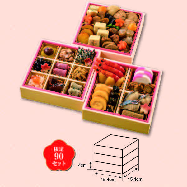 京都「洙楽庵」減塩おせち【210324】 商品サムネイル