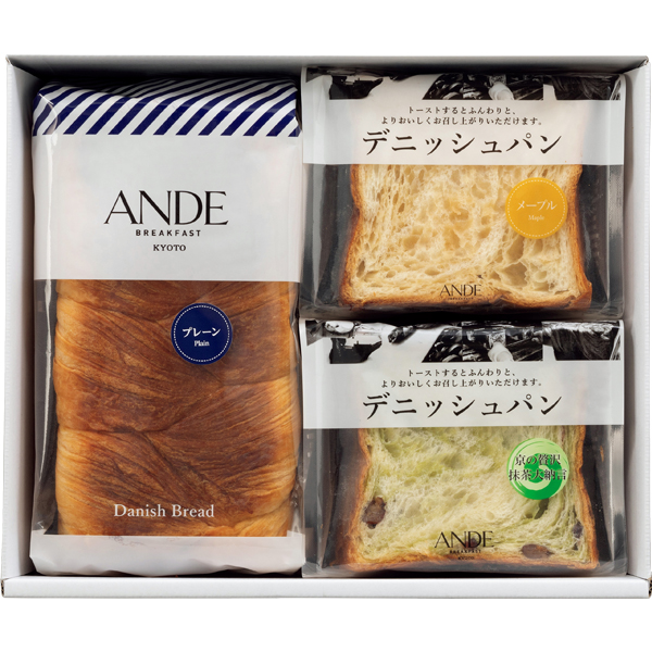 ☆【早得】ANDE デニッシュパン詰合せ 【082086】 商品画像(2)