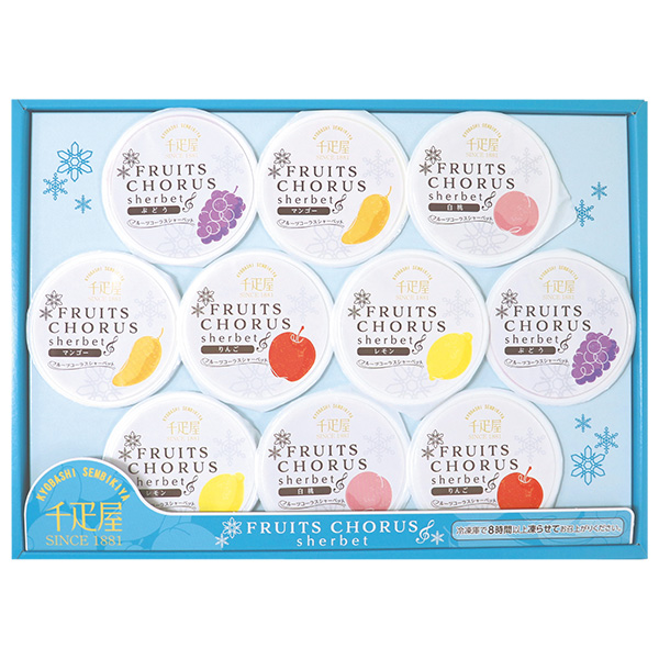[京橋千疋屋]フルーツコーラスシャーベット【002178】 商品サムネイル