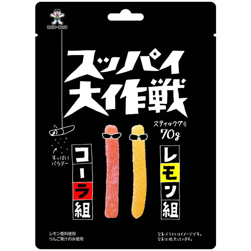 旺旺・ジャパン スッパイコーラ＆レモン　７０ｇ　(×10)|mvm-001-4560160773610-10 商品サムネイル