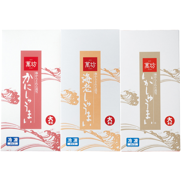 萬坊 いかしゅうまい三姉妹セット【冬】【091011】 商品サムネイル