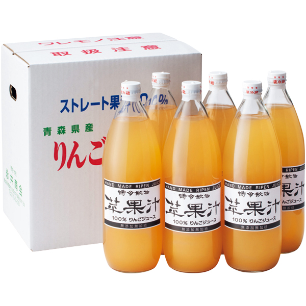 青森県産 りんごジュース 【163716】【冬☆】 商品サムネイル