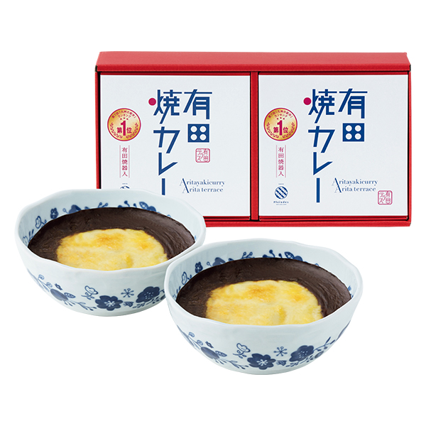 有田テラス 有田焼カレー ペアセット 【002938】 商品画像(1)
