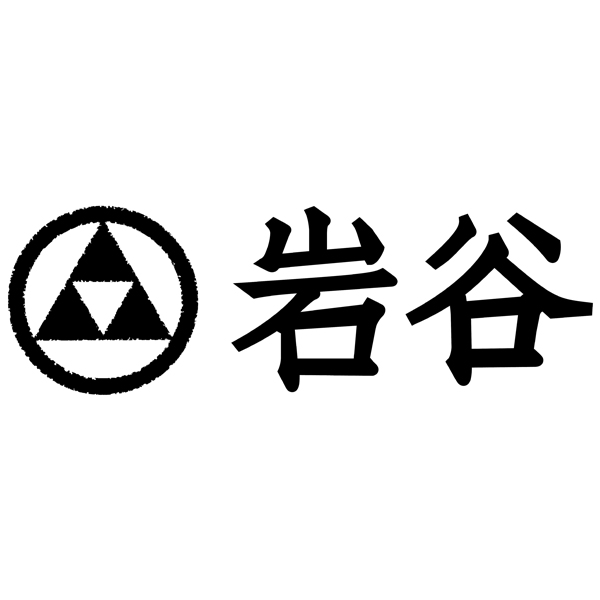 ☆岩谷 紀州 梅真鯛梅 六個入 【082101】 商品画像(4)