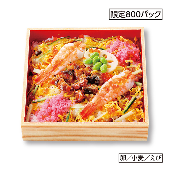 うなぎちらし寿司（国産鰻使用）　【K02618】 商品サムネイル
