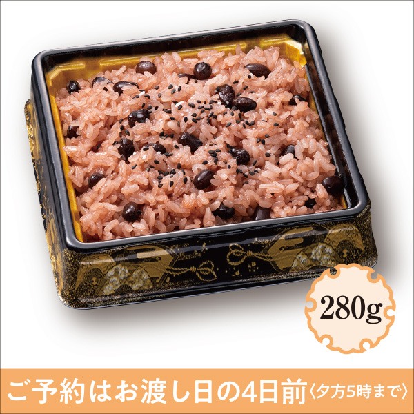 【おもてなし】赤飯 280g【08503】 商品サムネイル