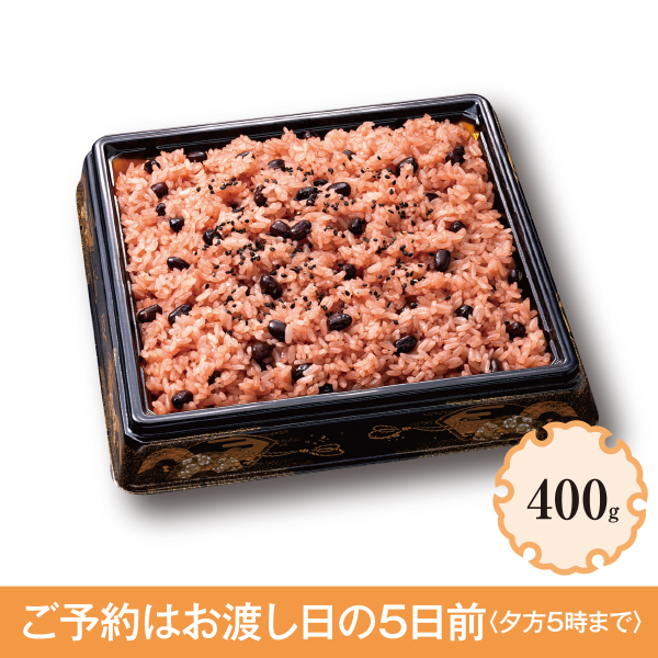 【ごちそうメニュー】　予約用赤飯（大）　【08502】 商品サムネイル