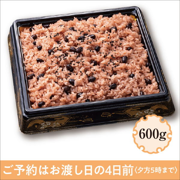 【おもてなし】赤飯 600g【08501】 商品サムネイル