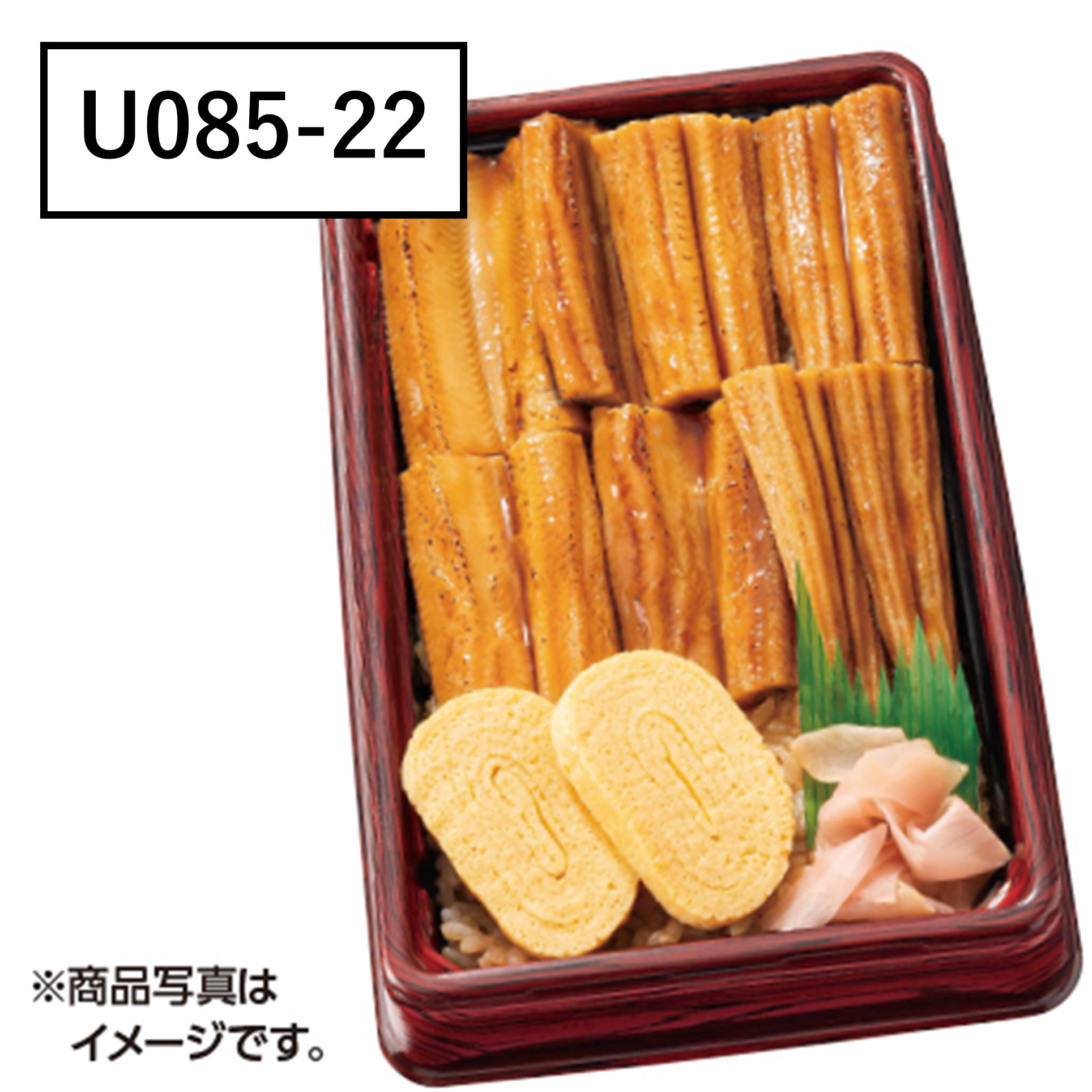 あなご飯　大【U08522】 商品サムネイル