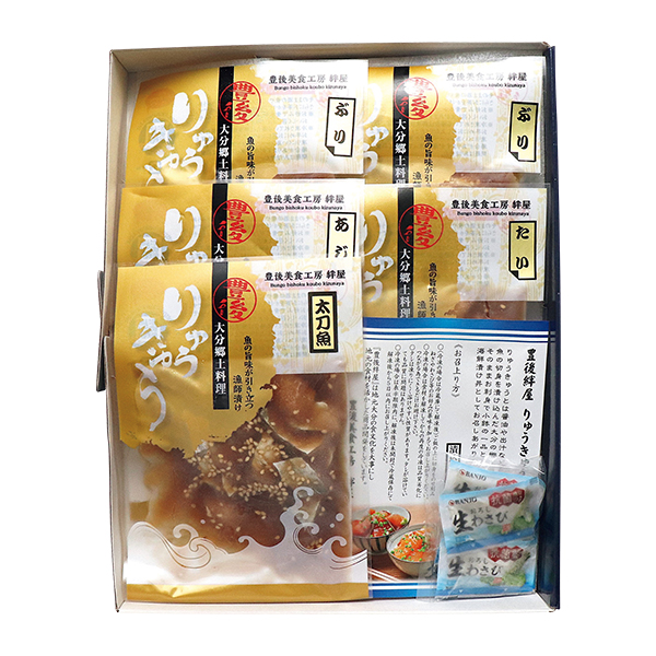 ◇【早得】豊後絆屋 大分りゅうきゅう漬け丼セット 【153816】 商品画像(1)