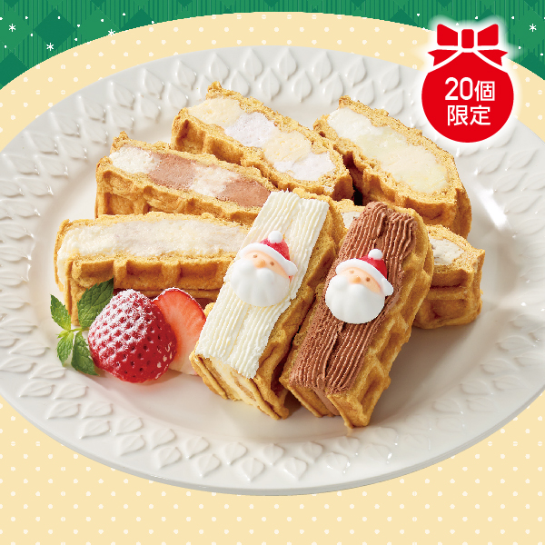 [ワッフルアトリエムエル] 和三盆ワッフルクリスマス16個セット【L8201】【クリスマス】 商品サムネイル