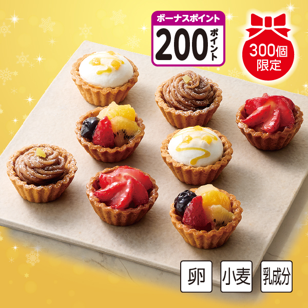 [200BP]【12/12～13 早期お届け】銀座千疋屋 銀座プチフルーツタルト 商品サムネイル