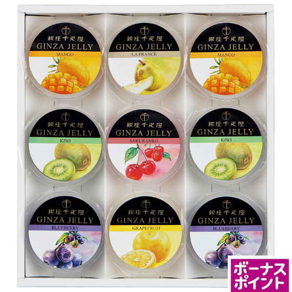 [200ボーナスポイント]銀座千疋屋　銀座ゼリー【050014】【夏ギフト】 商品サムネイル