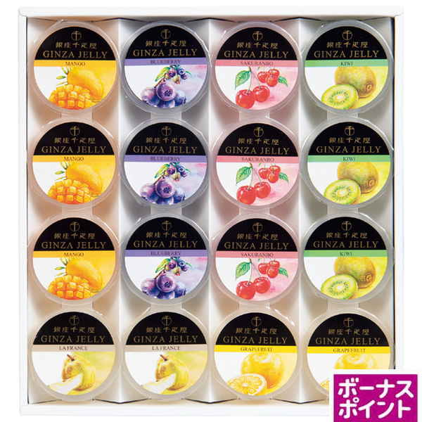 [300ボーナスポイント]銀座千疋屋　銀座ゼリー【050023】【夏ギフト】 商品サムネイル