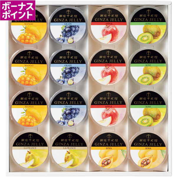 [300WAON BP]銀座千疋屋 銀座冬ゼリー16個【冬】【054092】 商品サムネイル