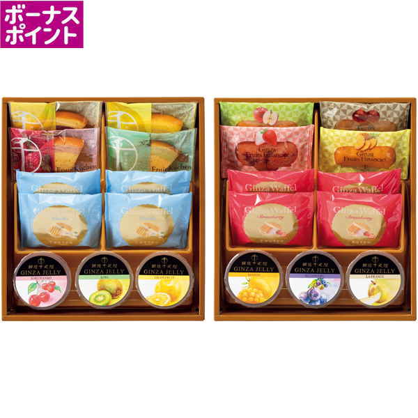 [500WAON BP]銀座千疋屋 銀座バラエティセット（2段詰）【冬】【054029】 商品サムネイル