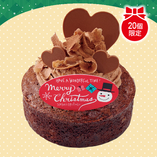 [アプリコティーヌ] ベイクドチョコレートケーキ【L8101】【クリスマス】 商品サムネイル