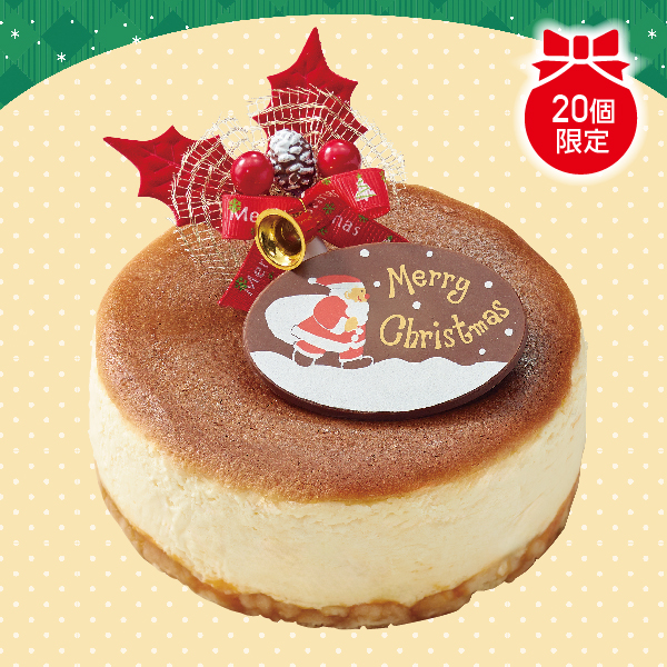 [PÂTISSERIE PIECE] PIECEのチーズケーキ【L7004】【クリスマス】 商品サムネイル