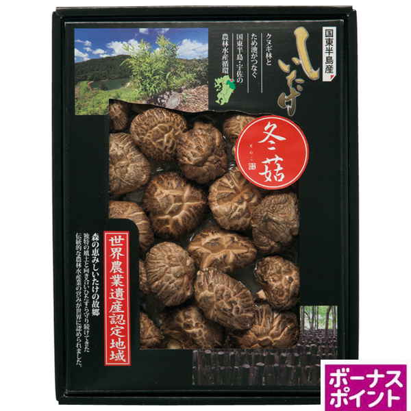 [100ボーナスポイント]大分乾物　大分県国東半島産 どんこ椎茸【124124】【夏ギフト】 商品サムネイル