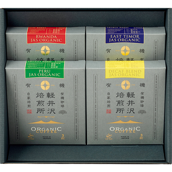 UnCafeSucre 軽井沢焙煎所オーガニックドリップバッグ4種ギフト 【001920】 商品画像(2)