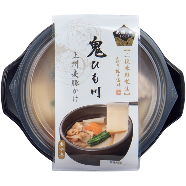 花山うどん 老舗のうどん味くらべ詰合せ【冬】【085010】 商品画像(4)