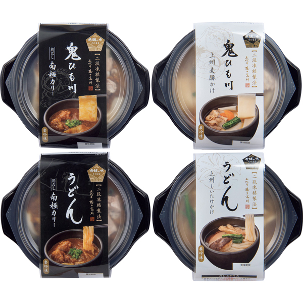 ☆花山うどん 老舗のうどん味くらべ詰合せ 【078010】 商品画像(1)